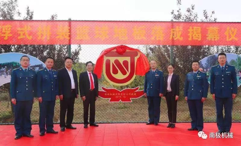 扬州市志高建筑防水材料有限公司